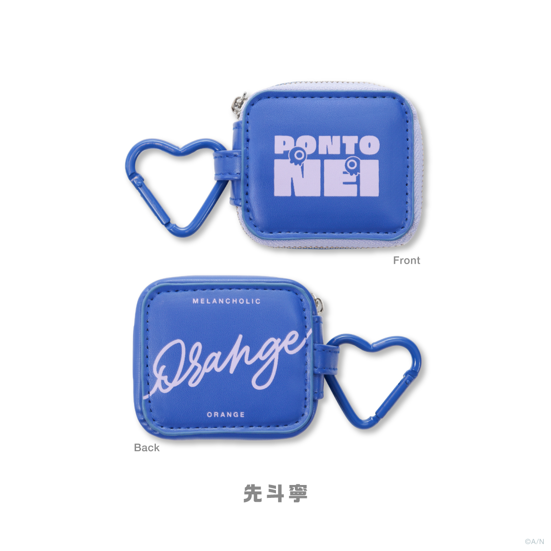[Pre-order] Nijisanji 【メランコリックオレンジ】Mini Pouch