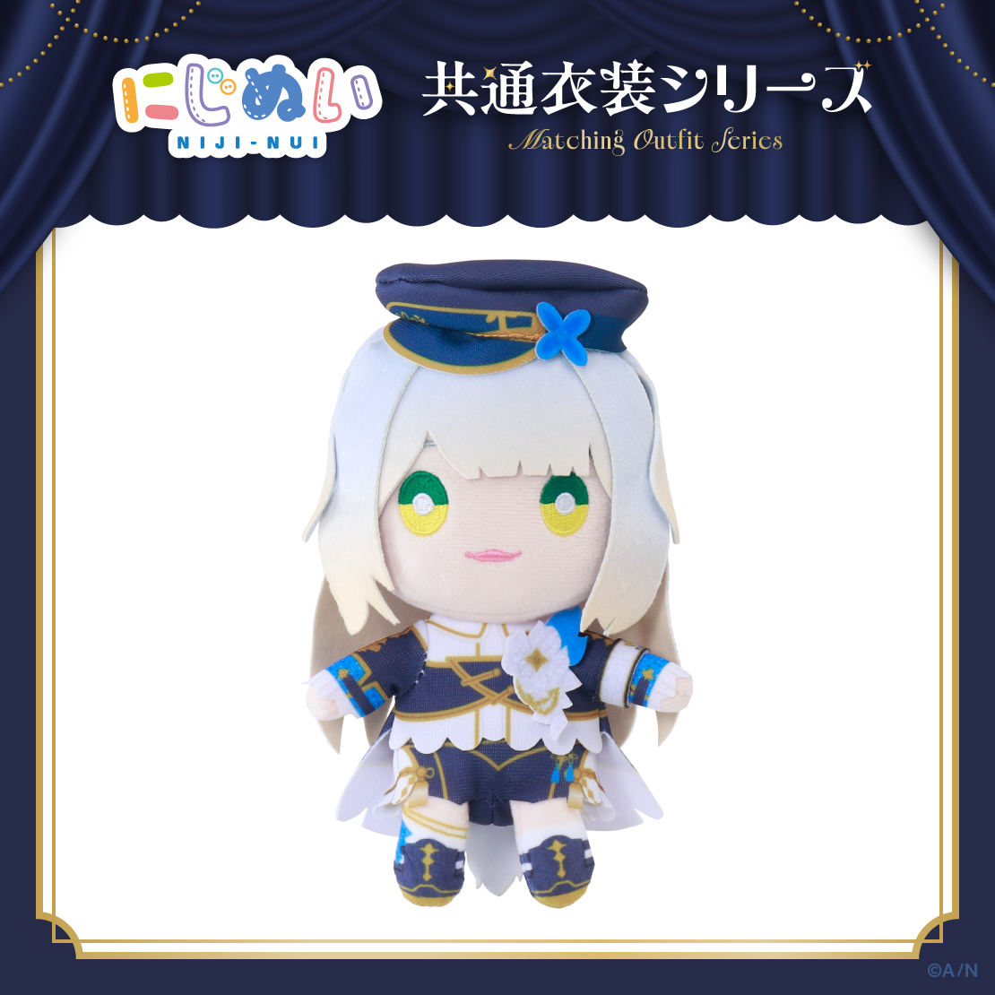 [pre-order] Nijisanji [Common Outfit Series]  C Plushie
