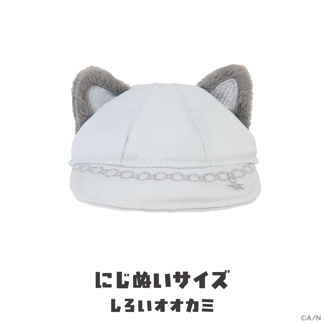 [Pre-order] Nijisanji 【がおがおぷれいやー】Hat (Doll Clothes use)
