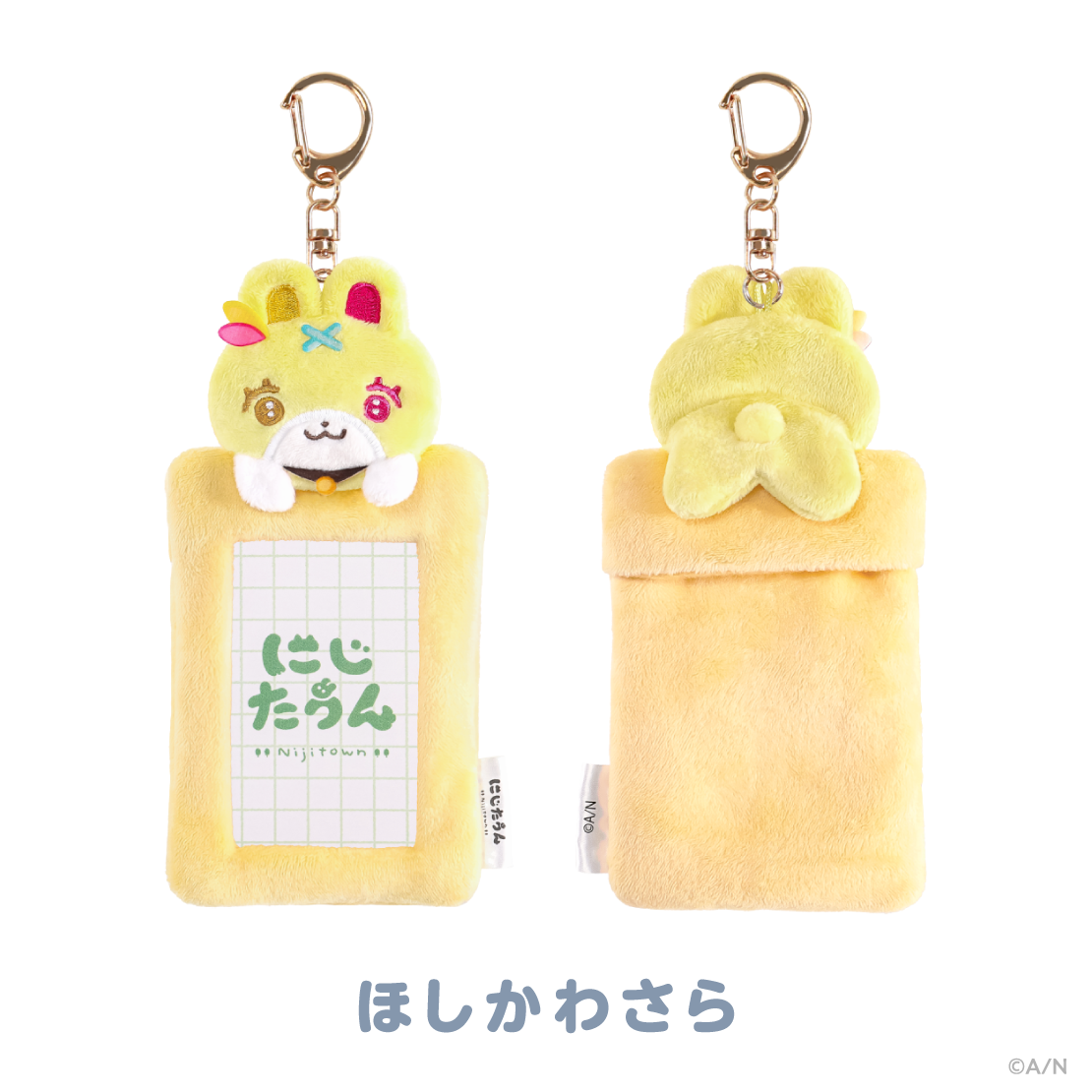 [預訂] Nijisanji 【にじたうんぐっず いち】ふわふわカードホルダー(軟綿綿卡套)