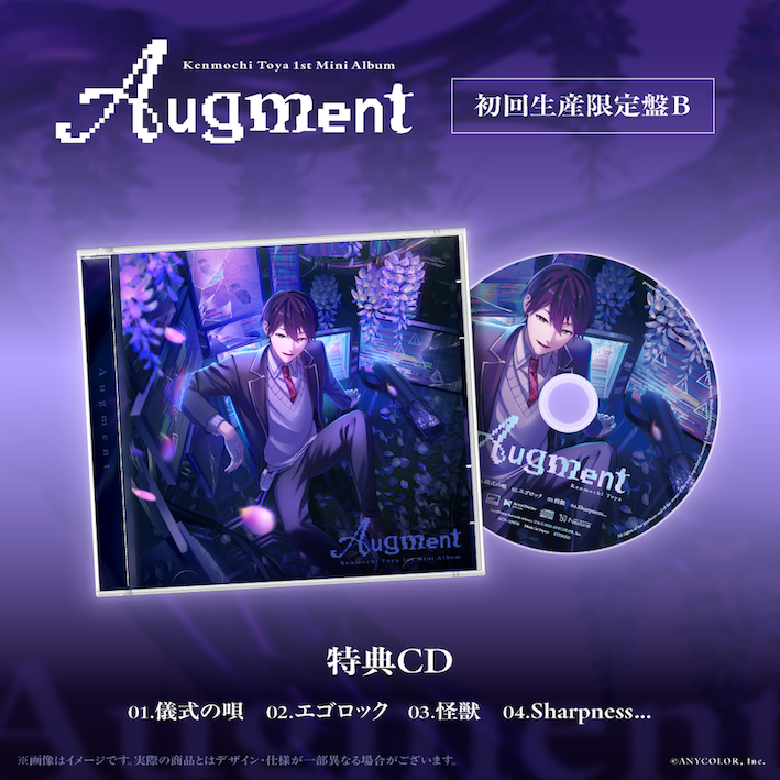 [預訂] Nijisanji Augment　初回生産限定盤B［Nijisanji 官方特典］
