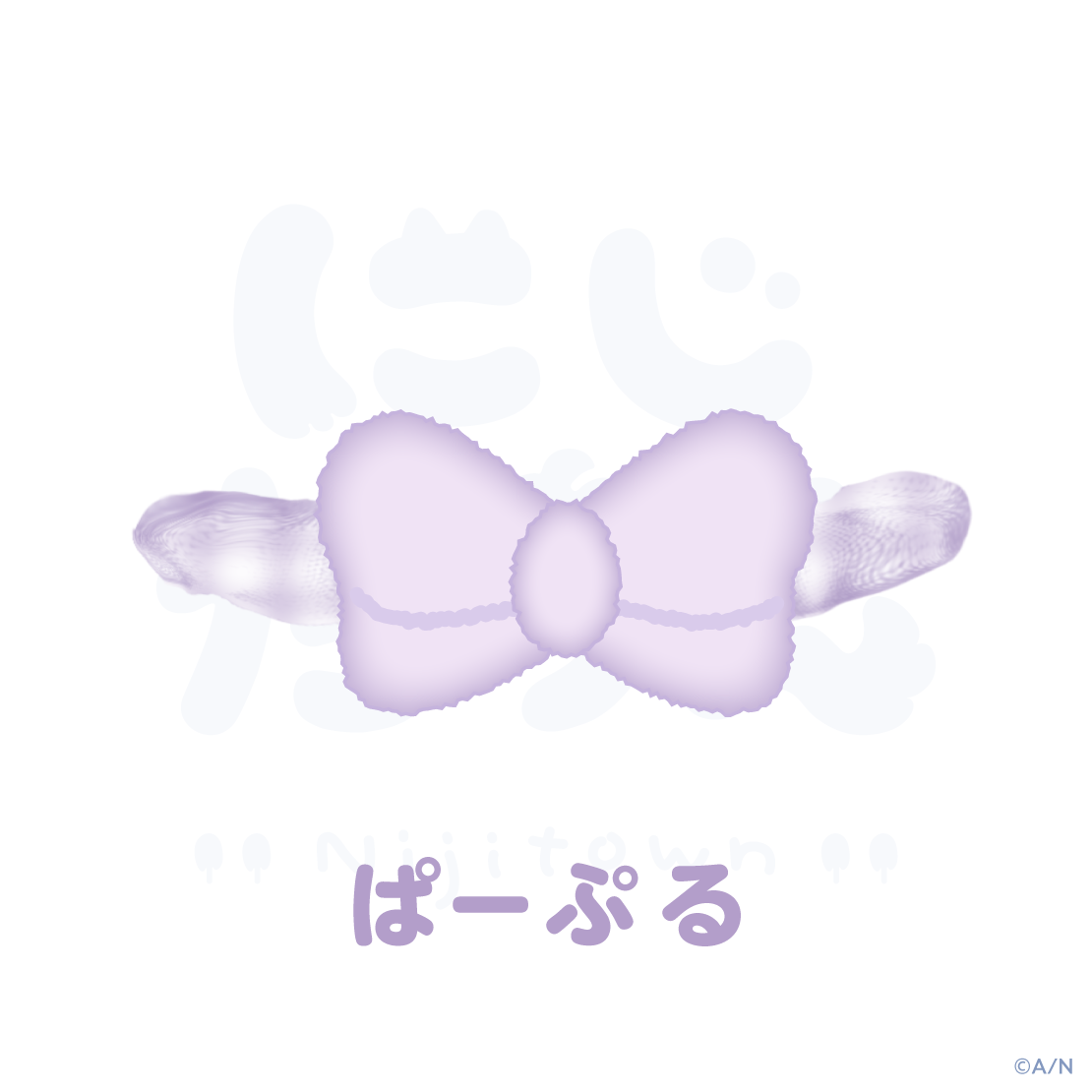 [Pre-order] Nijisanji 【にじたうんかすたむ おうちすたいる】くびわリボン(Bow)
