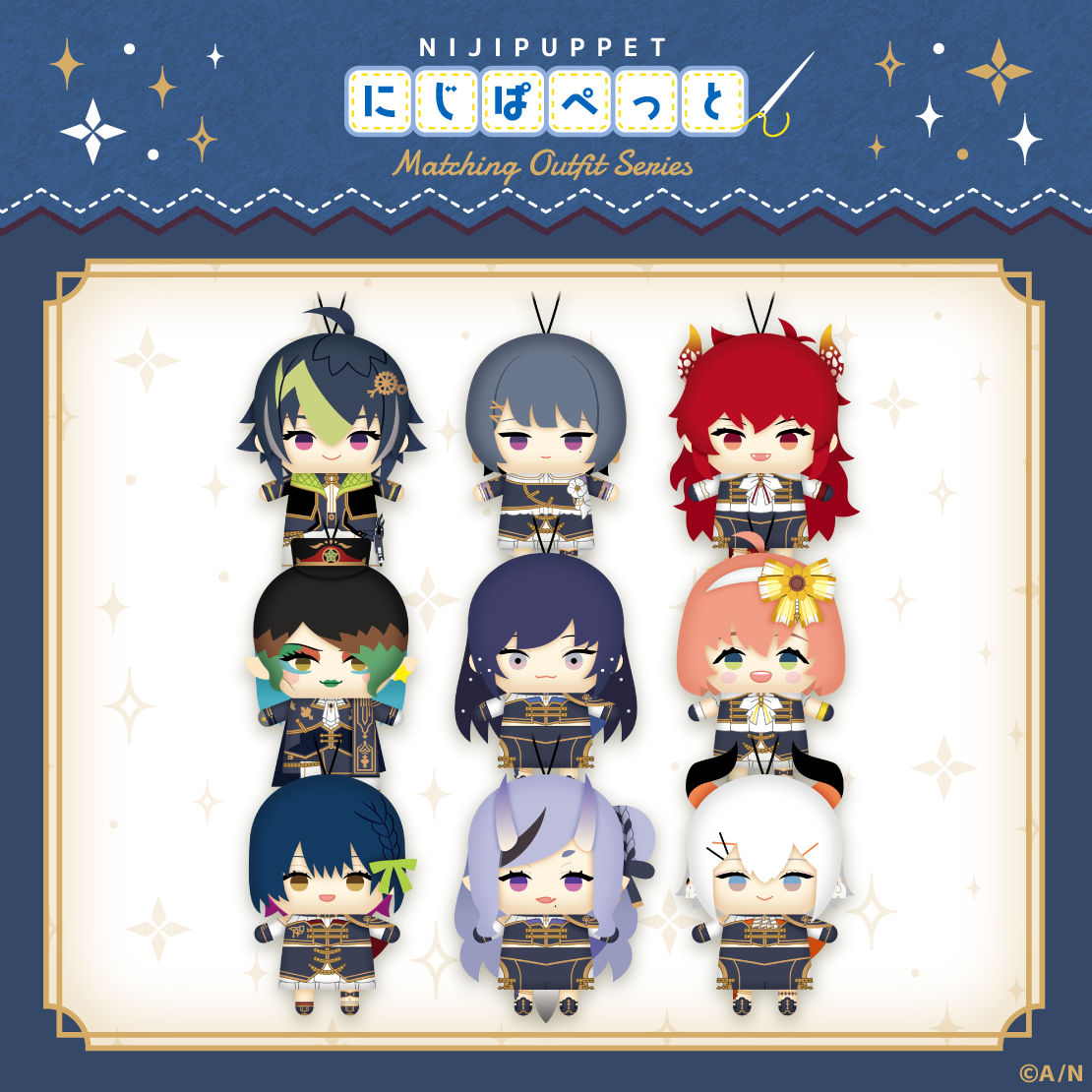 [Pre-order]  Nijisanji【にじぱぺっと 共通衣装シリーズ】Nijipuppet Matching Outfit Series E Group - Puppet Plushie KeyChain