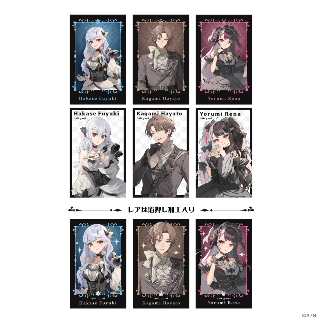 [Pre-order] Nijisanji 【SMC組 7th】Random Polaroid Photo Card