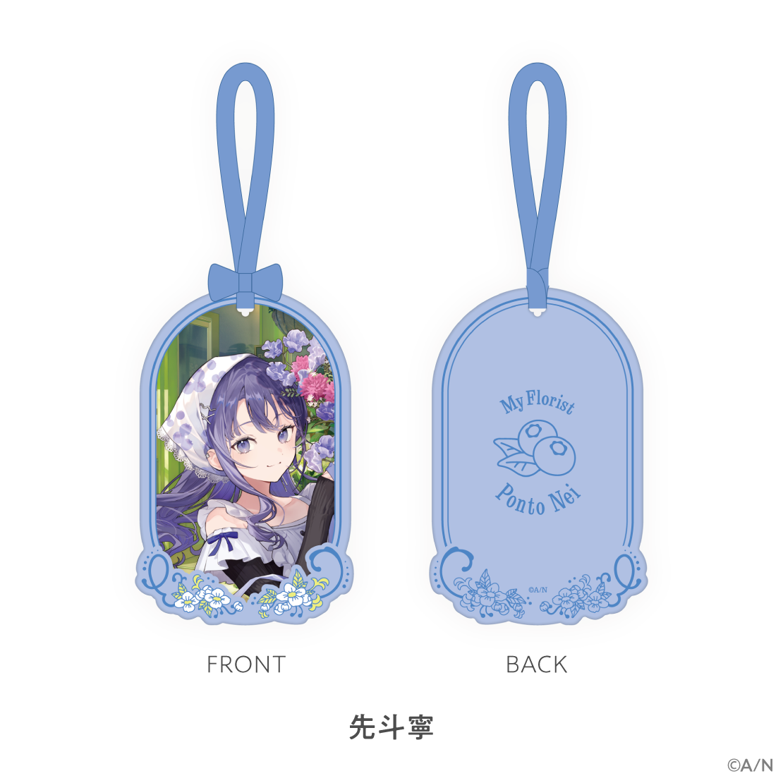 [Pre-order] Nijisanji 【My Florist】ペーパーフレグランス(Paper Scent)