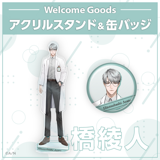 [Pre-order] Nijisanji 【Welcome Goods】一橋綾人
