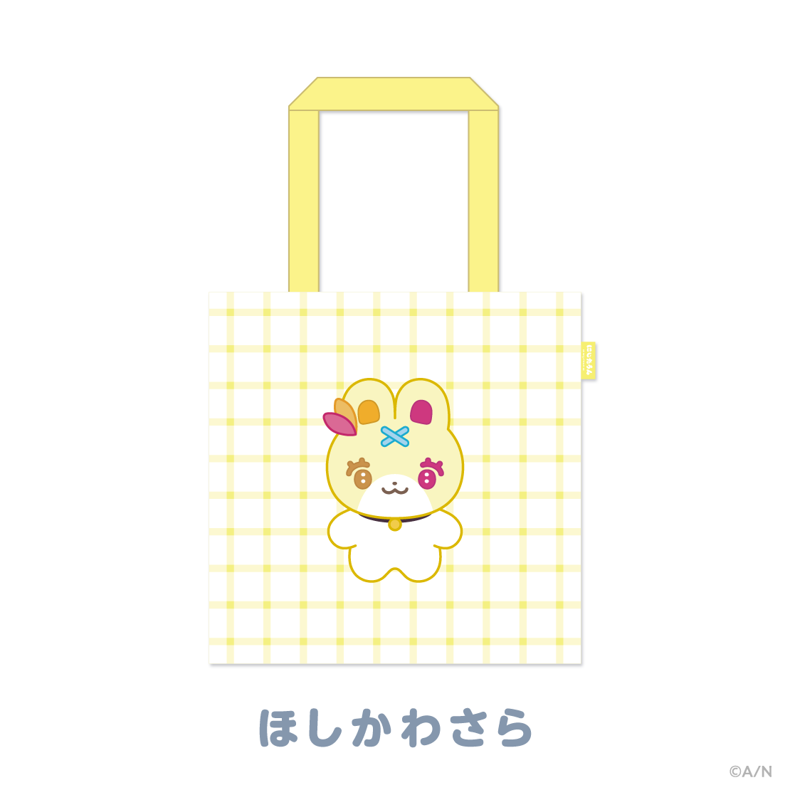 [Pre-order] Nijisanji 【にじたうんぐっず いち】Tote Bag
