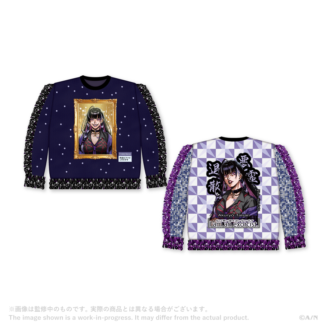 [預訂] Nijisanji 【Christmas Wear 2026】セーター(毛衣(附聖誕賀卡)) 狂蘭 メロコ (Meloco Kyoran)