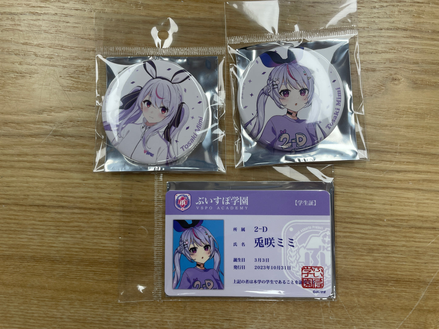 [In-stock] [VSPO] Culture and Sports Festival - Badge + student ID Card