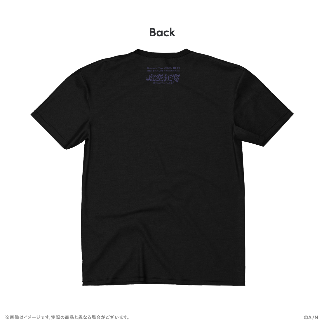 [Pre-order] Nijisanji 【虚空狂宴】Tシャツ (T-shirt)【剣持刀也リアルソロライブ【虚空狂宴】】