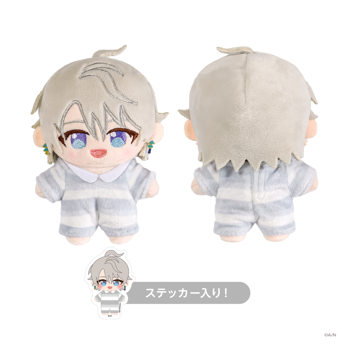 [Pre-order] Nijisanji 【甲斐田晴 1st Live 足跡】Doll