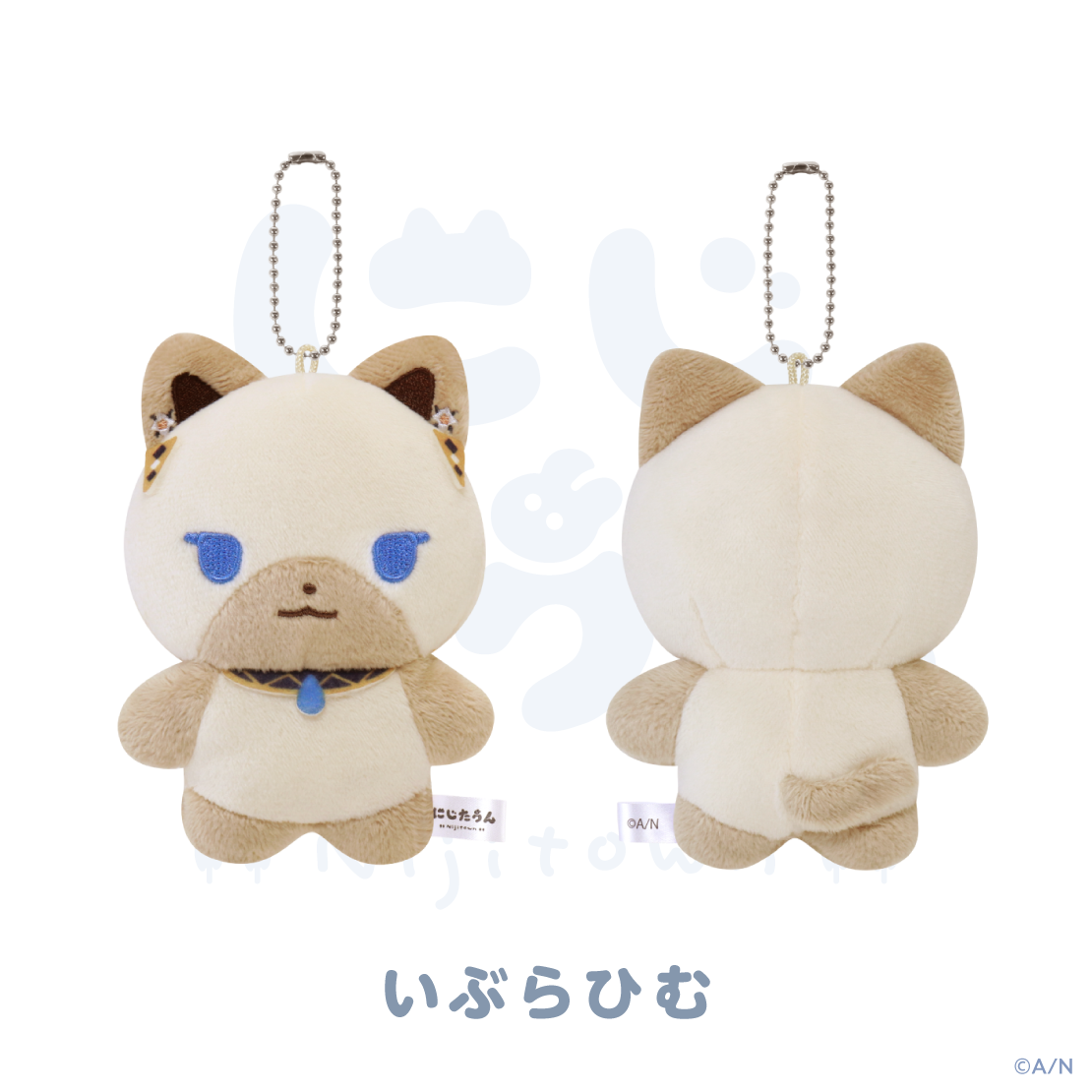 [Pre-order] Nijisanji 【にじたうん 6ちょうめ】NIJI town Plushie keychain