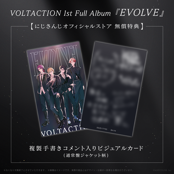 [Pre-order] Nijisanji EVOLVE　Regular Edition [Nijisanji Official Bonus]