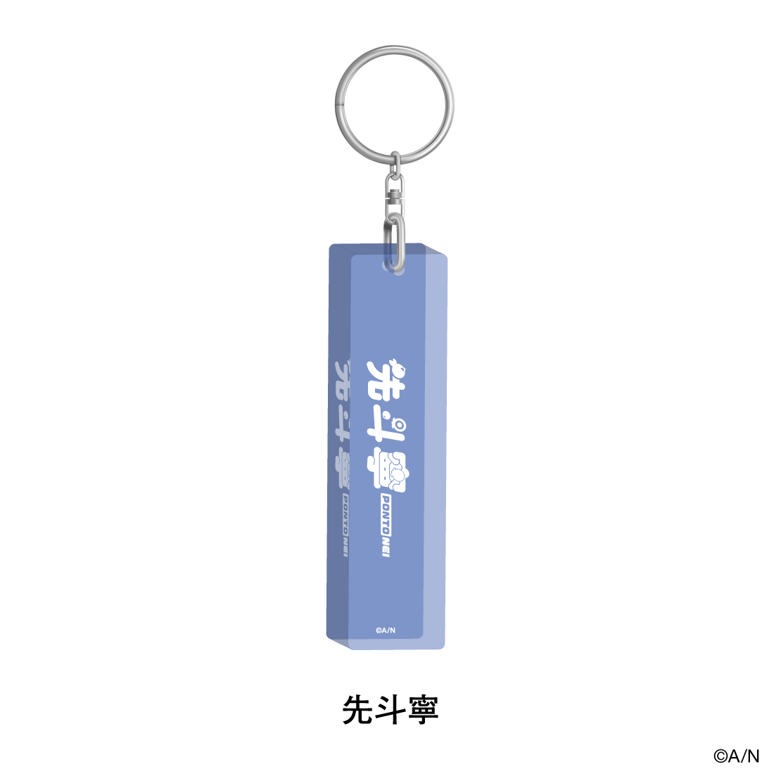 [預訂] Nijisanji 【おでかけSTYLE～よんかいめ！～】[外出風～第四次！] アクリルスティックキーホルダー (壓克力鑰匙圈)
