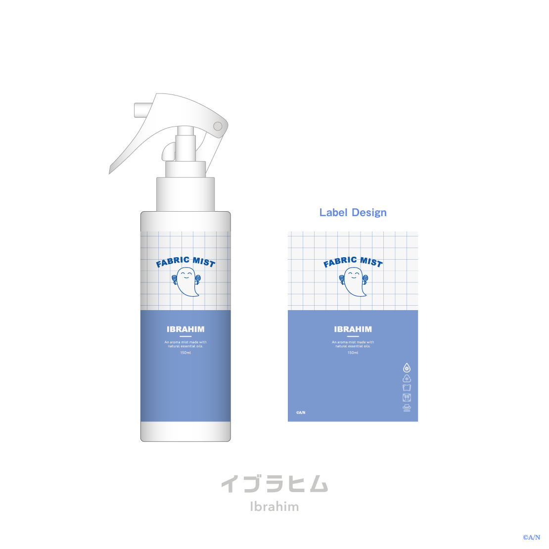 [預訂] Nijisanji 【Rainy Day Laundry】ファブリックミスト(噴霧)
