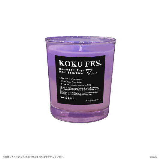 [Pre-order] Nijisanji 【虚空狂宴】アロマキャンドル(Scented Candle)【剣持刀也リアルソロライブ【虚空狂宴】】
