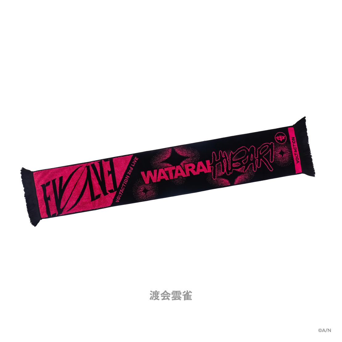 [Pre-order] Nijisanji 【VOLTACTION 2nd LIVE】フリンジつきマフラータオル(Towel)