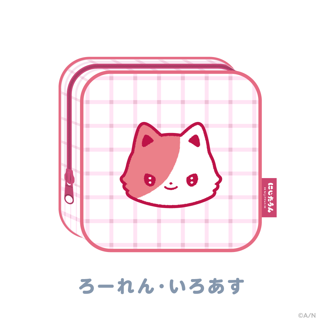 [預訂] Nijisanji 【にじたうんぐっず いち】ポーチ(小袋)