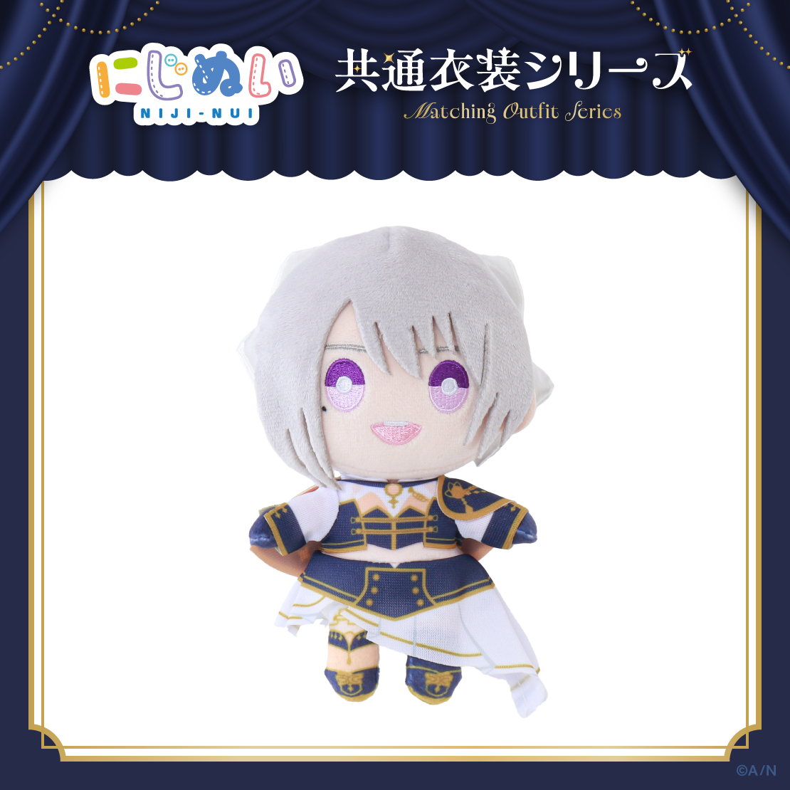 [pre-order] Nijisanji [Common Outfit Series]  C Plushie