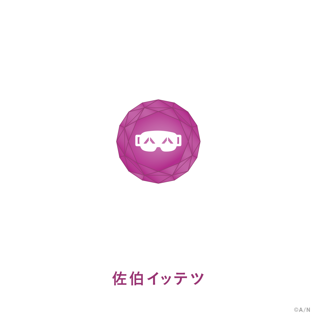 [Pre-order] Nijisanji 【MECHATU-A 1st LIVE】Ring Lamp【MECHATU-A 1st LIVE "Over Drive!"】