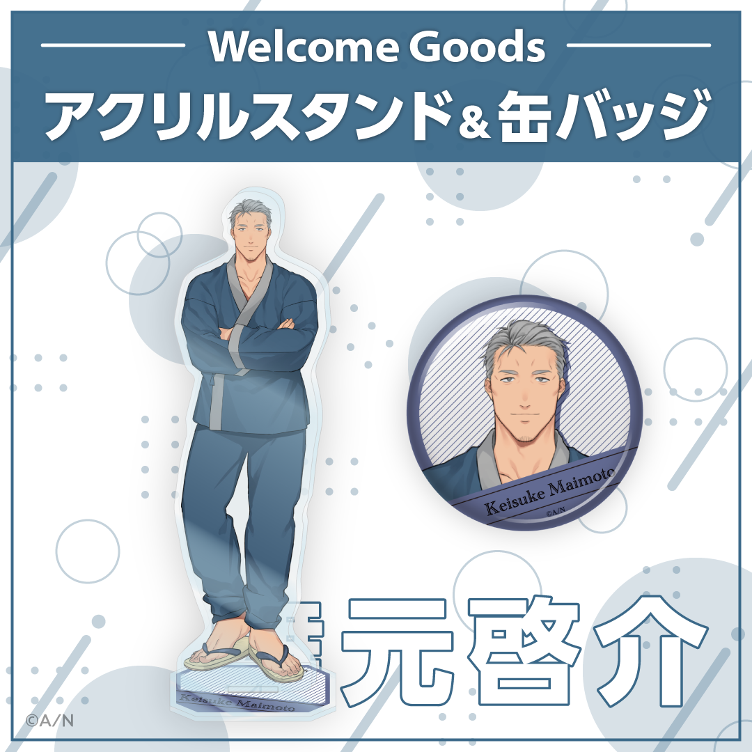 [預訂] Nijisanji 【Welcome Goods】舞元啓介