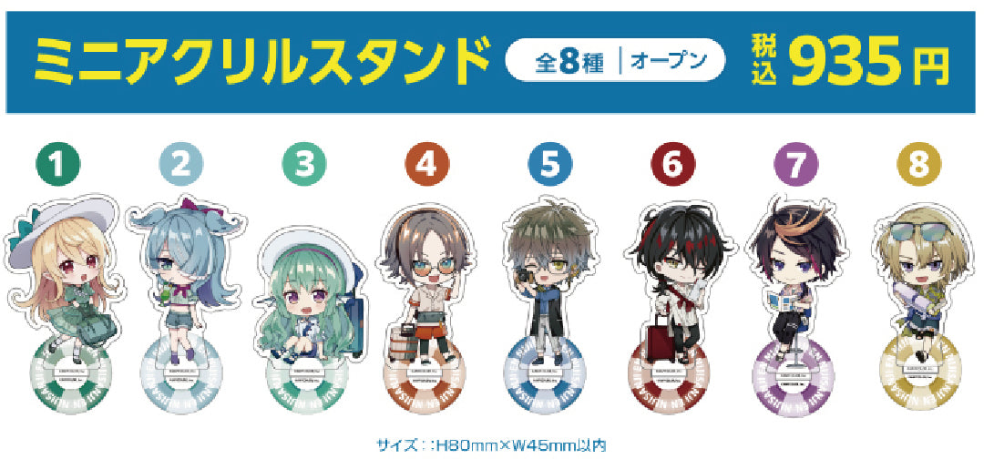 「現貨」NIJISANJI EN summer vacation cafe 通販商品 - Luxiem & LazuLight