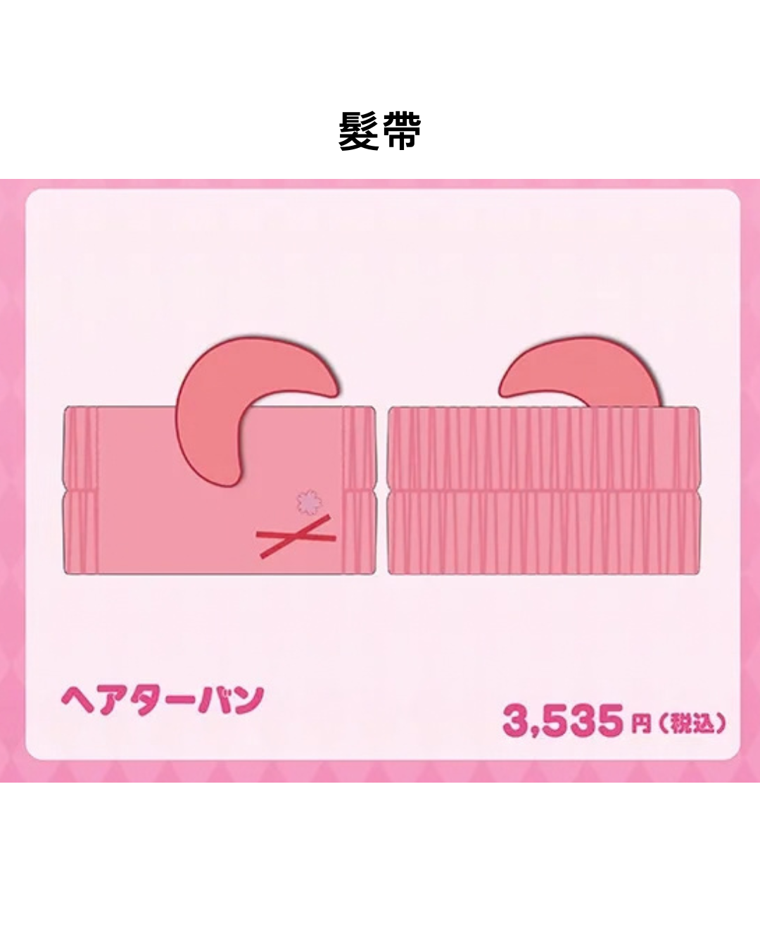 [Pre-order]hololive さくらみこ (Sakura Miko)  x LEDTOKYO 『えりーとえいぞーぱーく』 Goods