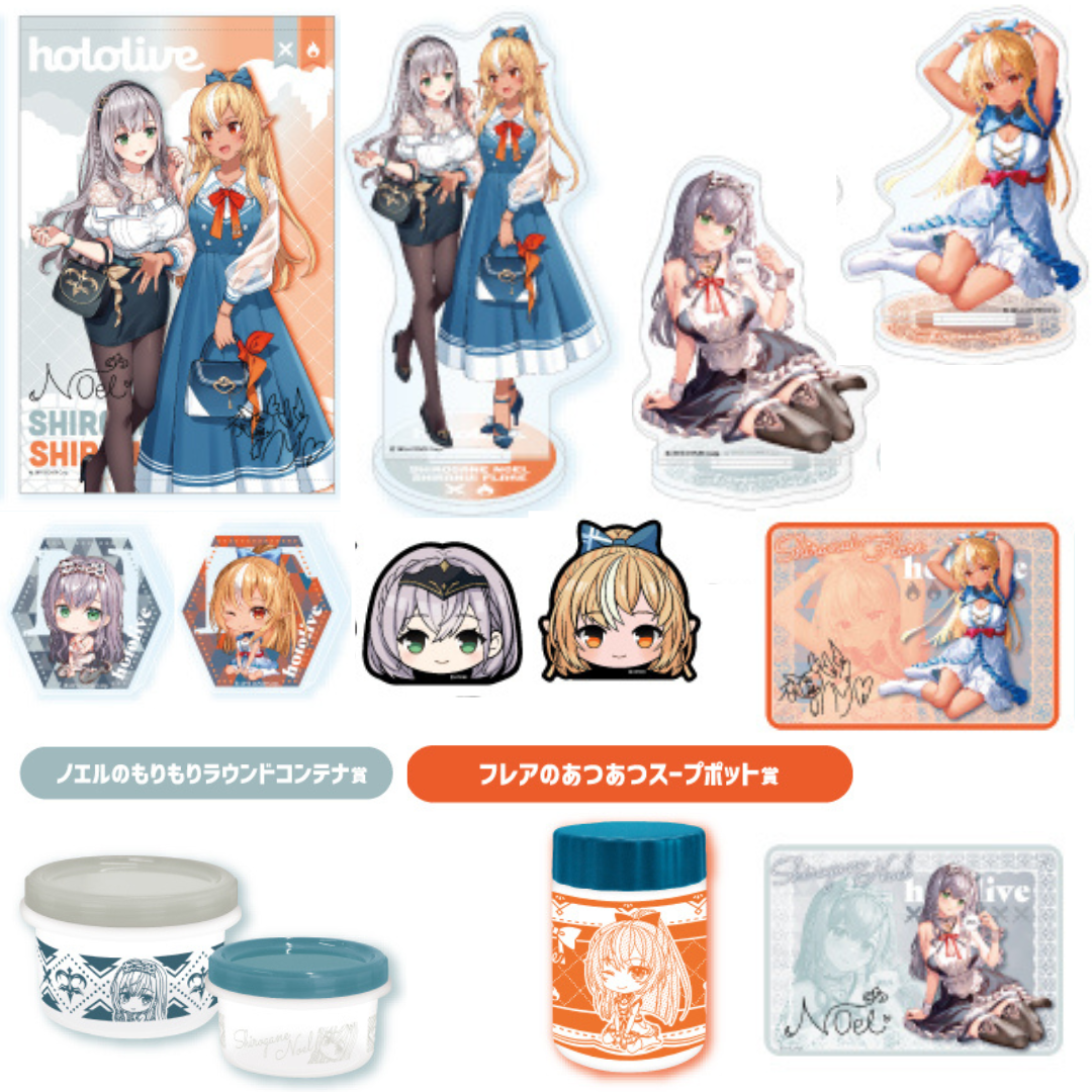[現貨] Hololive x lawson 一番賞 第2弾 [hololiveくじ～ホロライフ！～りぴーと！] 原箱 (2024年7月)