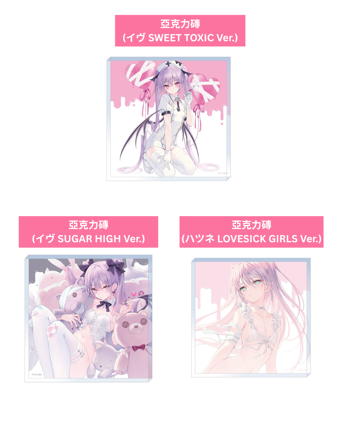 「預訂」 rurudo POP UP SHOP  “FALLEN”  [巡回追加] 事後通販周邊