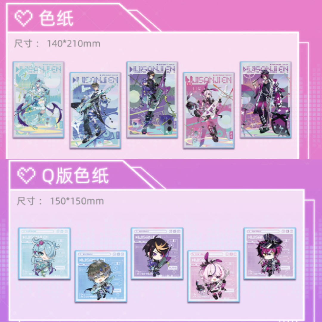  [In-stock] 【NIJISANJI EN  × 次元波板糖 2024 Electronic music series 】Goods
