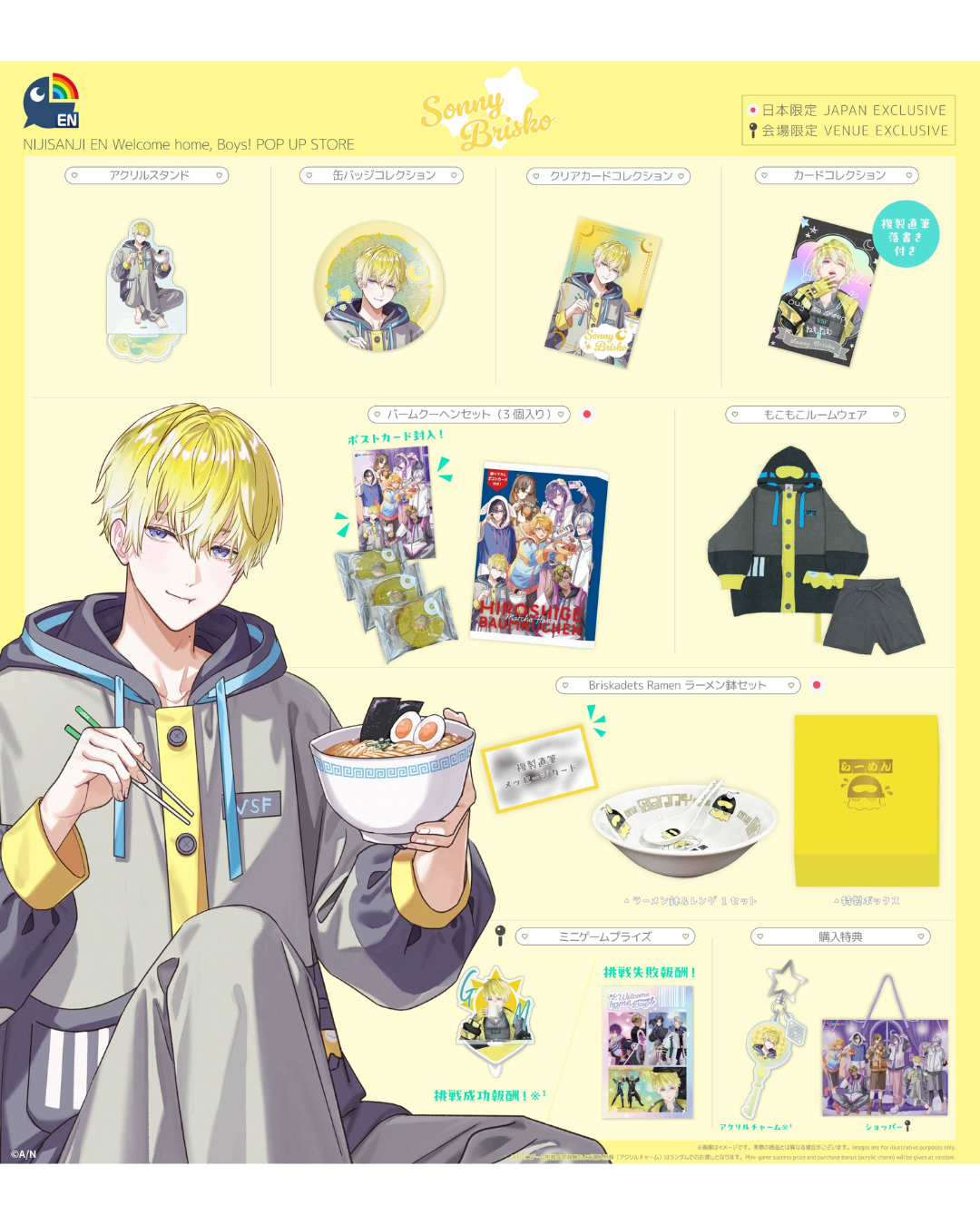 [預訂] Nijisanji EN 「Welcome home, Boys!」POP UP STORE