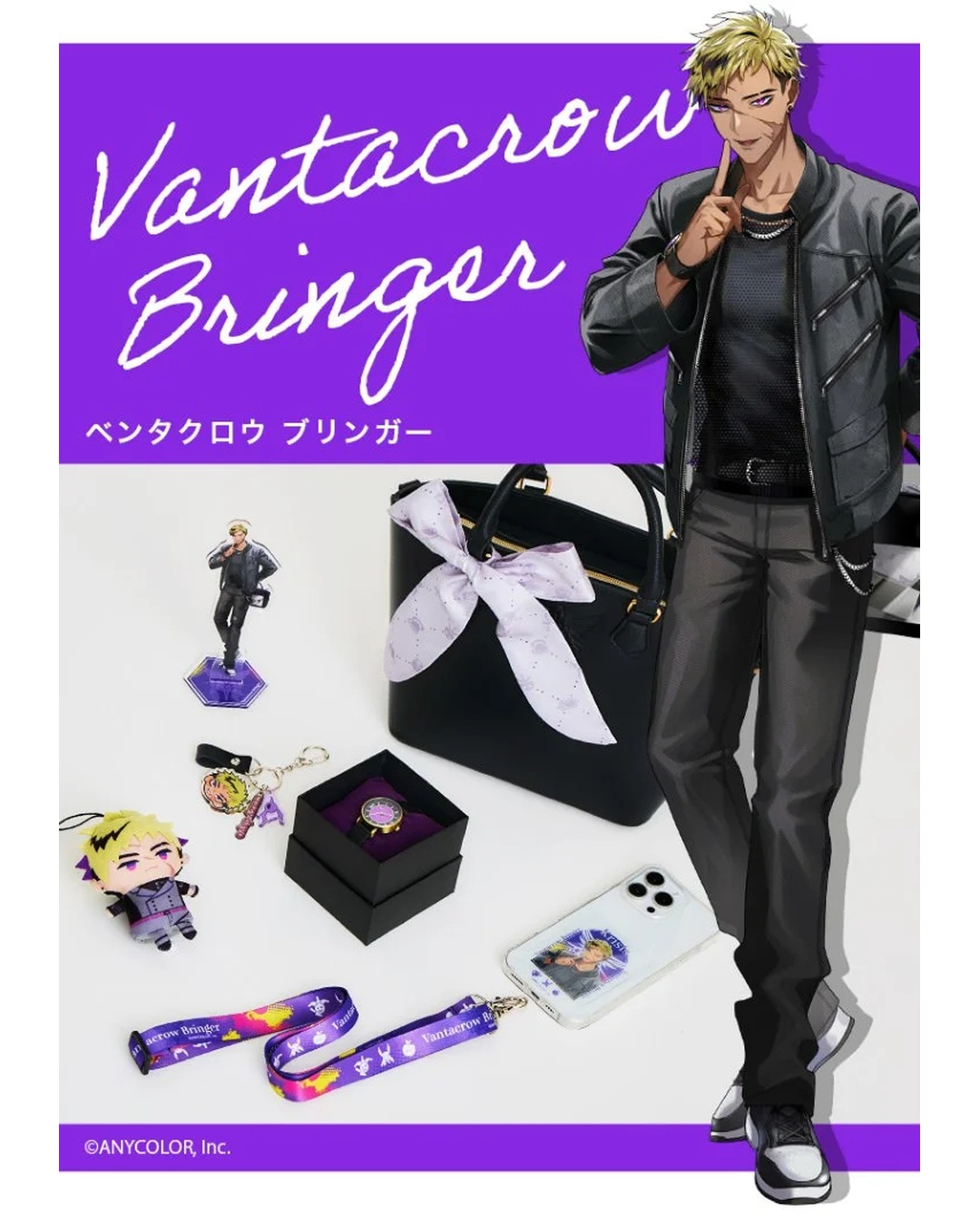 [pre-order]  NIJISANJI EN Krisis x Super Groupies - Stand