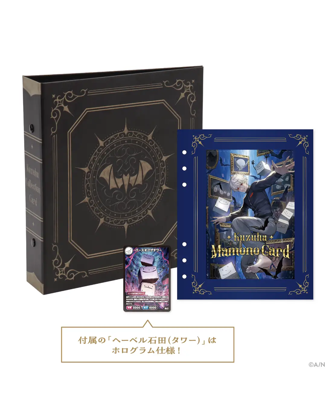 「預訂」Nijisanji [葛葉 Kuzuha Celebration Goods]  [受注]