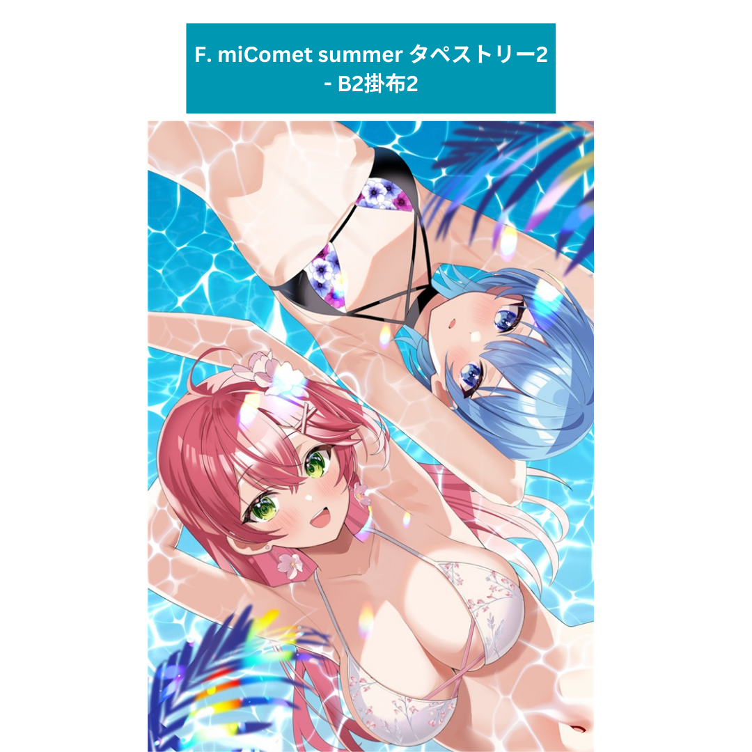 [C105代購] hololive  - 新刊『miComet Log』+ 周邊 [fanart]