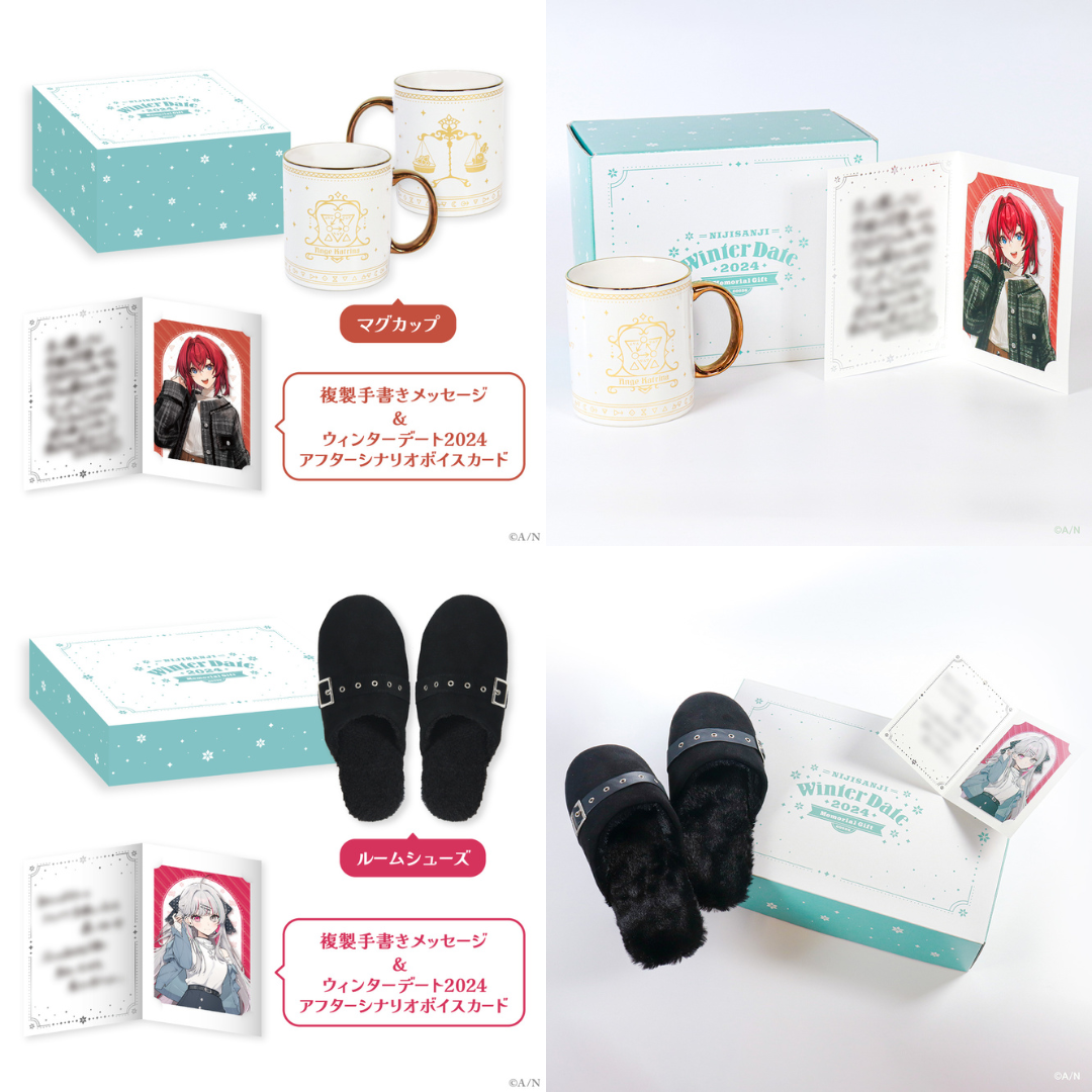 「現貨」Nijisanji【Winter Dates 2024】ウィンターデート2024 商品