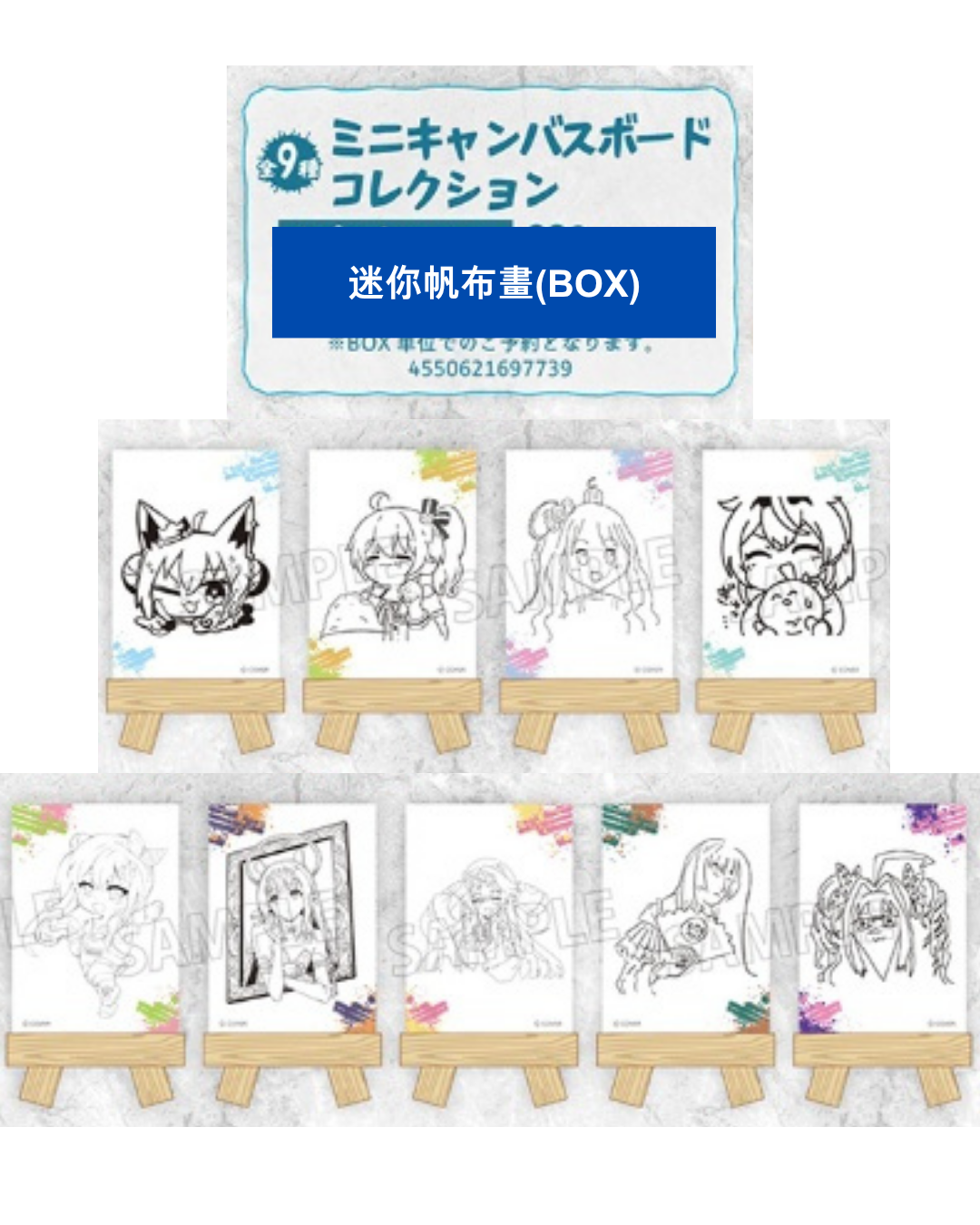  [pre-order] hololive [ART JAM!!!フェア in animate] 通販周邊