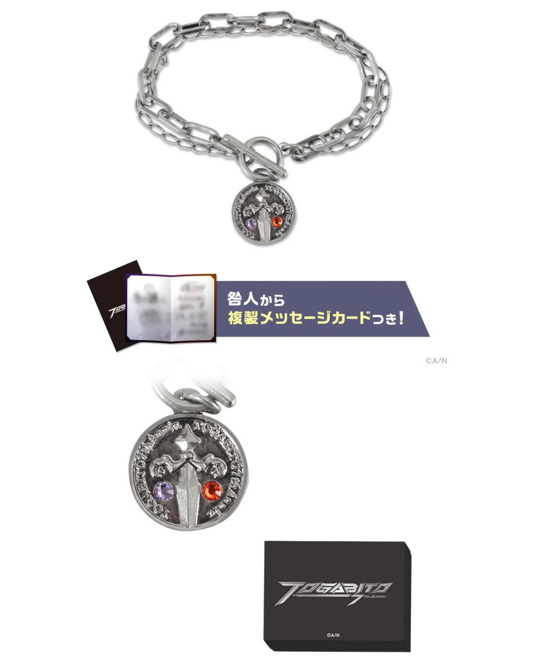 「現貨」Nijisanji【TOGABITO 7th Anniv.】商品