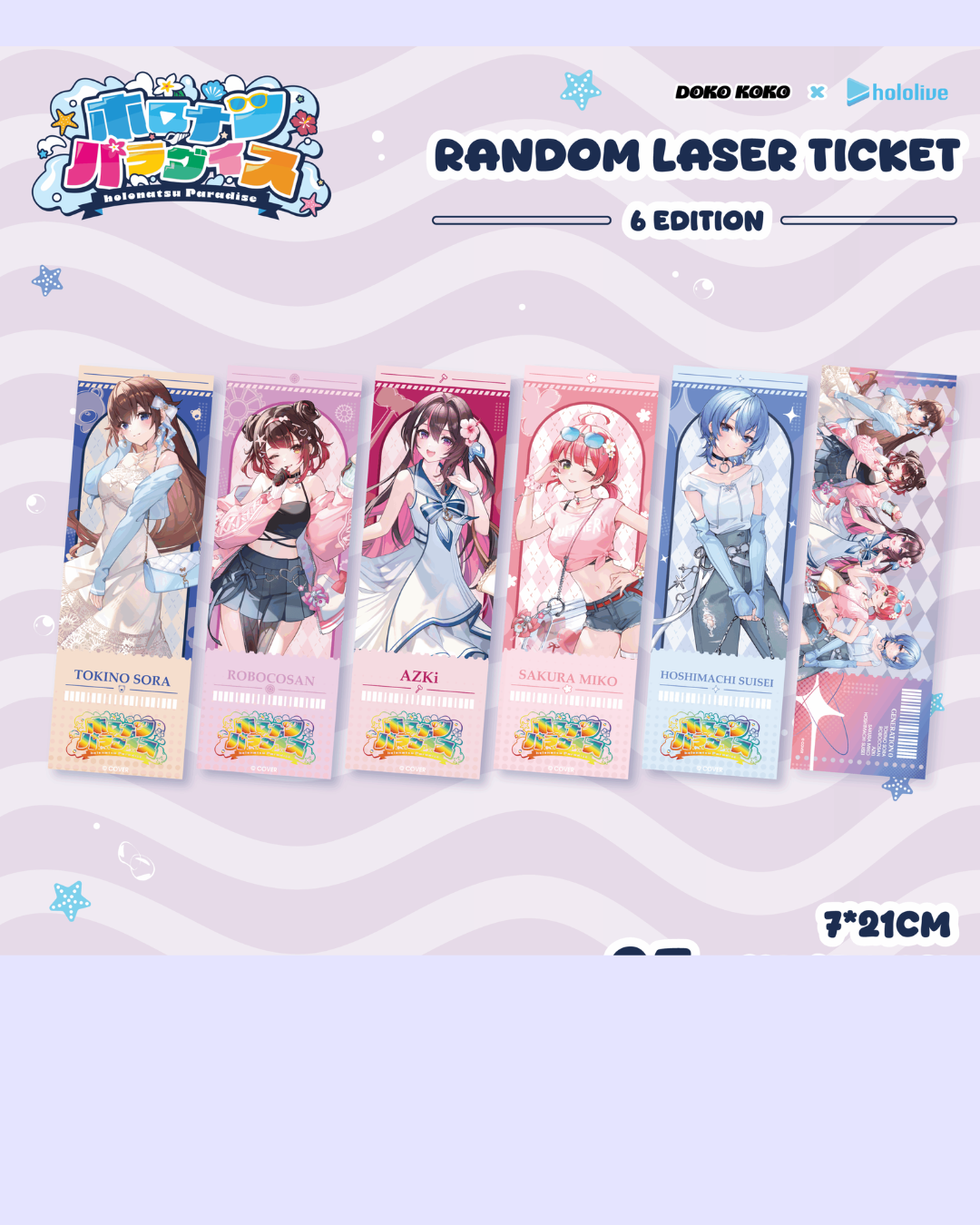 「預訂」Hololive x Doko Koko  馬來西亞 cafe 商品 (0期生)