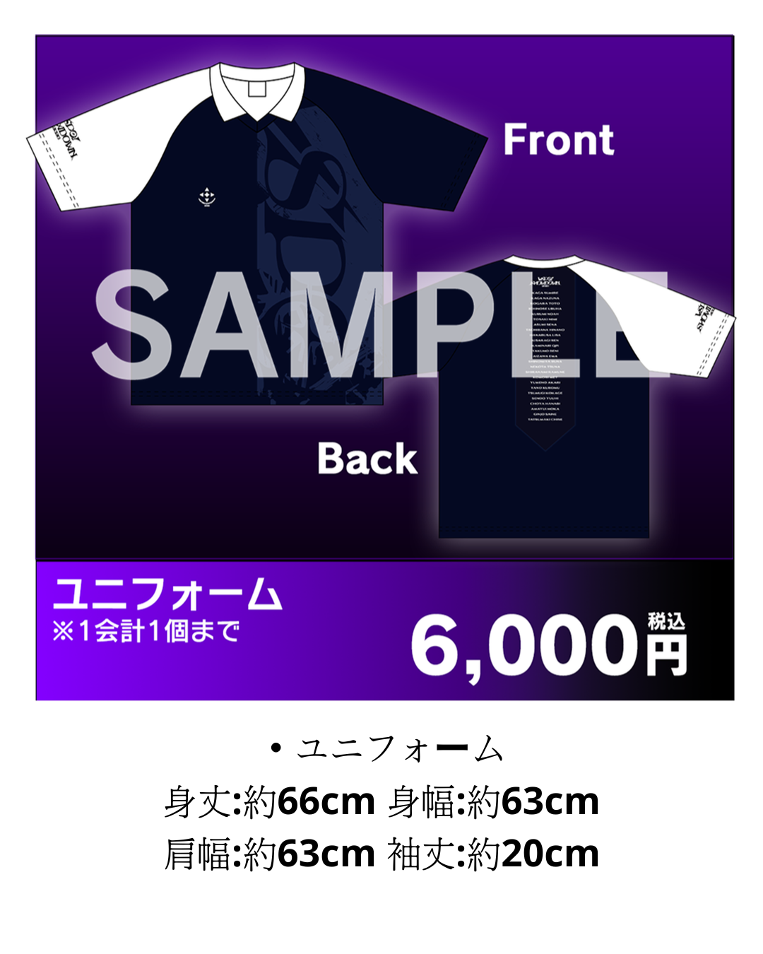  [pre-order] VSPO!  VSPO! SHOWDOWN 2026 powered by RAGE [after-event sale] - standee/ card /keychain