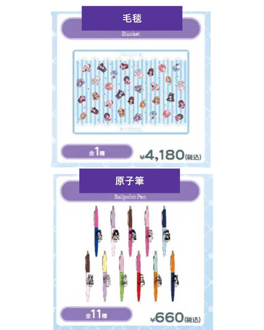  [pre-order] [On-site sales] hololive production OFFICIAL POP UP SHOP Tokyo Station