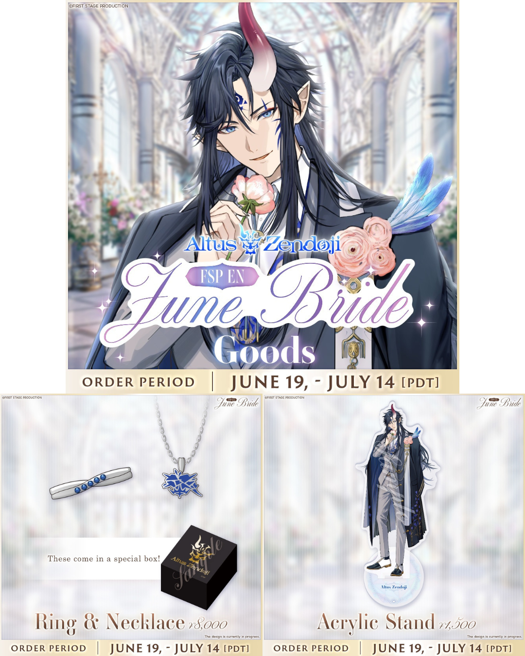 「預訂」FIRST STAGE【EN June Bride Voice & Goods】