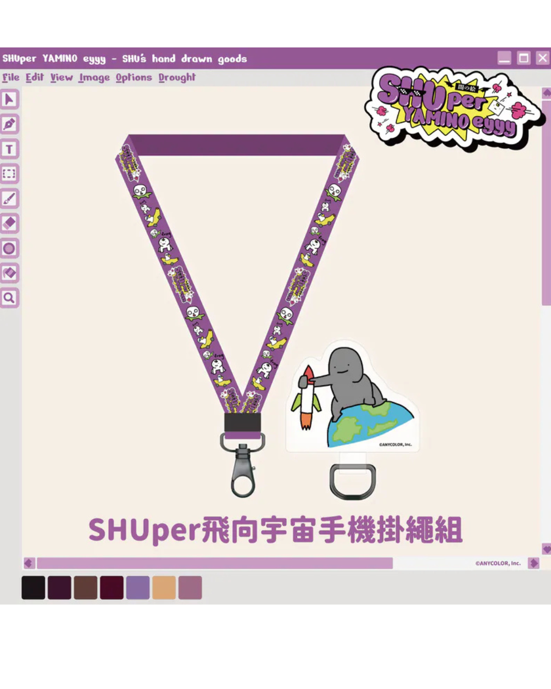  [pre-order] Nijisanji Shu Yamino [Shu's Universe SHUper eyyy] Goods