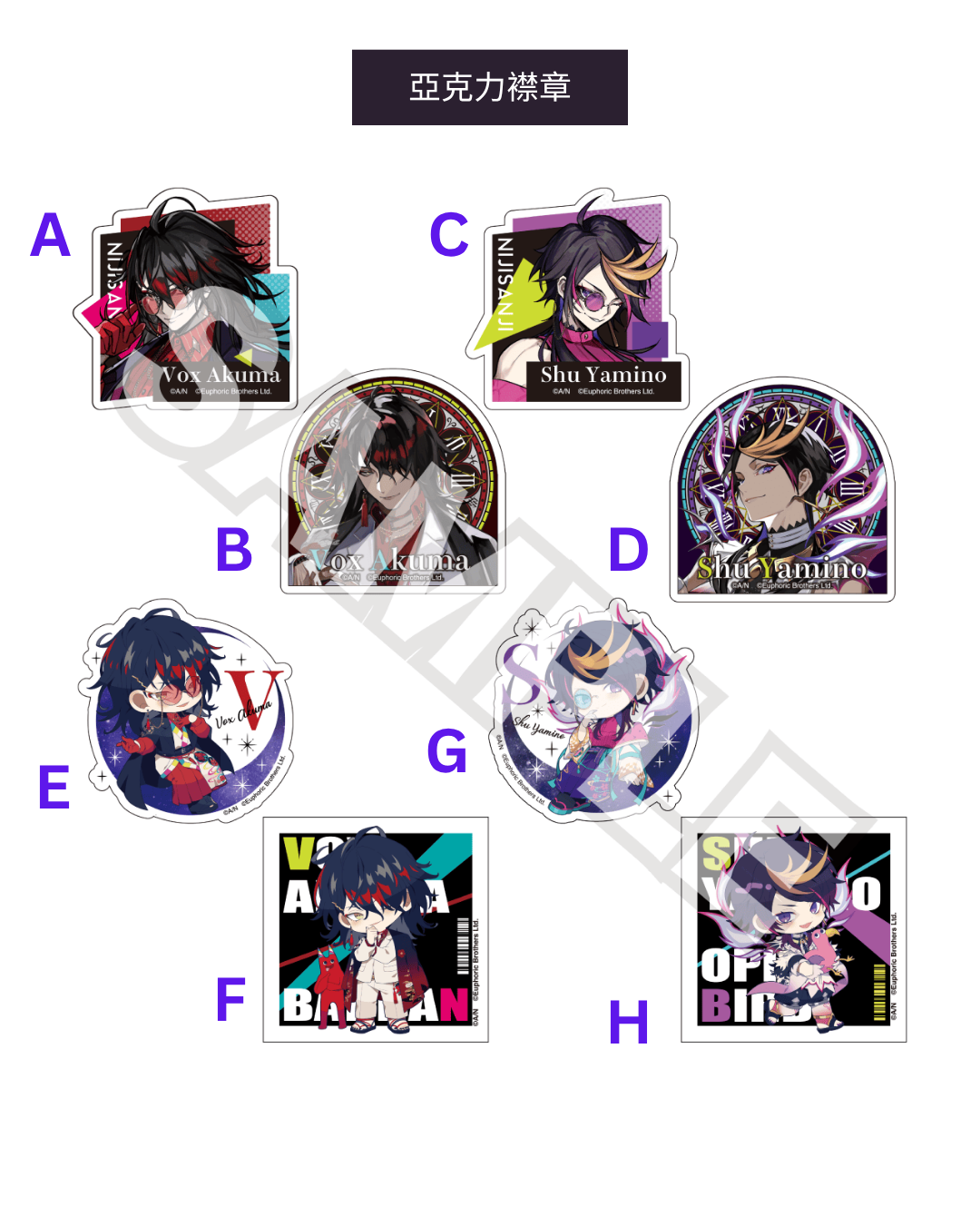 「預訂」Nijisanji x 台場怪奇学校 - [通販] 商品