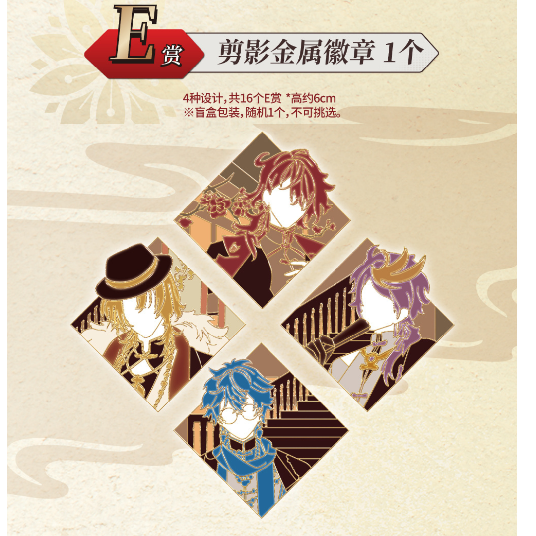 [In Stock] NIJISANJI EN Luxiem Ichiban Kuji [Lanterns] Prize E: Silhouette Metal Badge **50% Off**