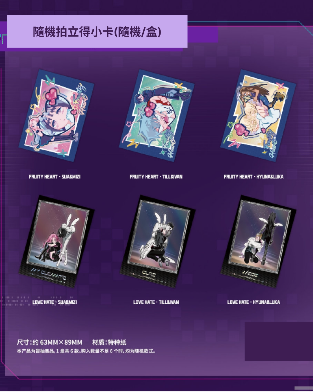 「現貨」ALIEN STAGE × 三月兽 Pop Up Store