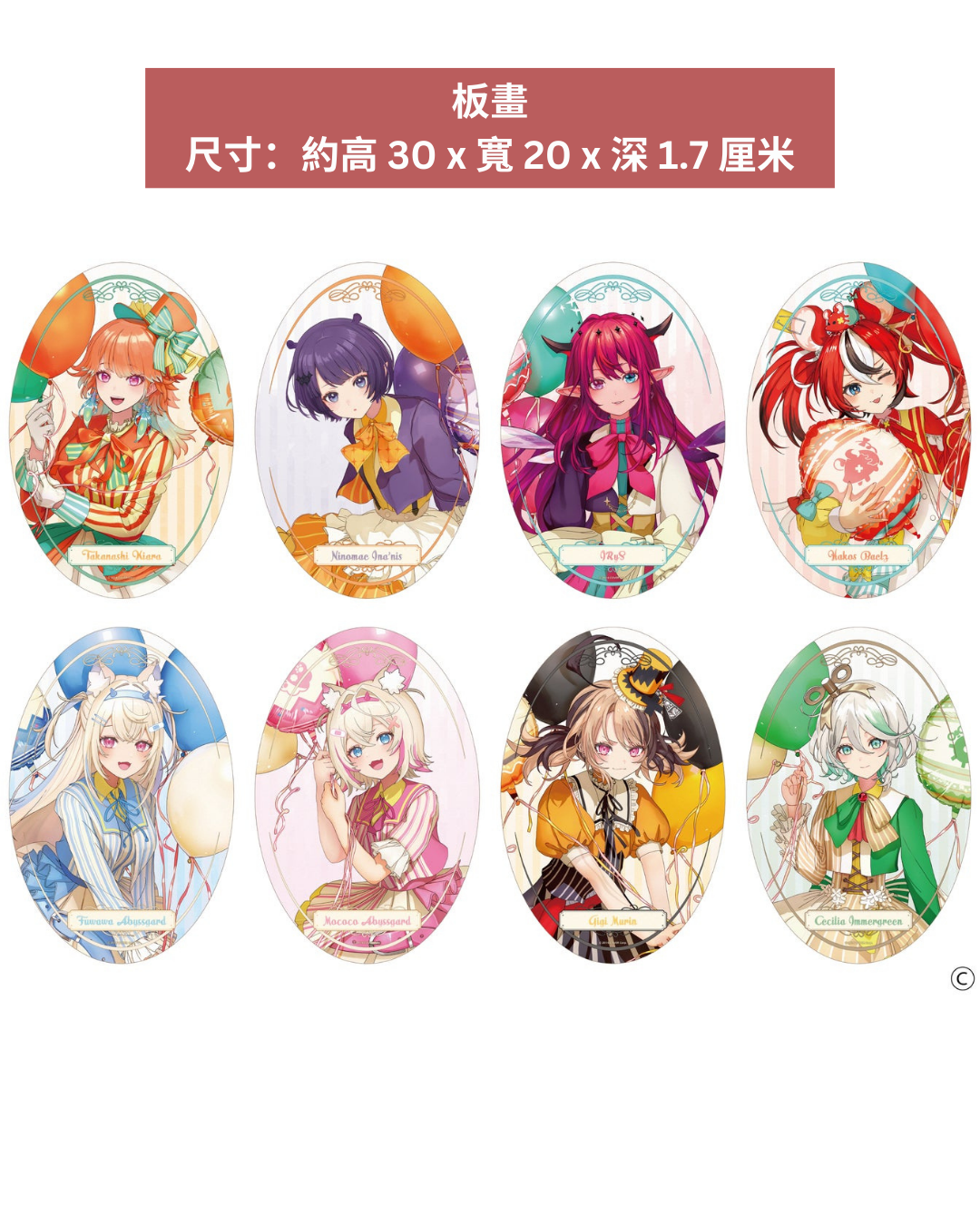 「預訂」Hololive Seasonal Days 『ホロライブEnglish Spring Party!』 通販周邊