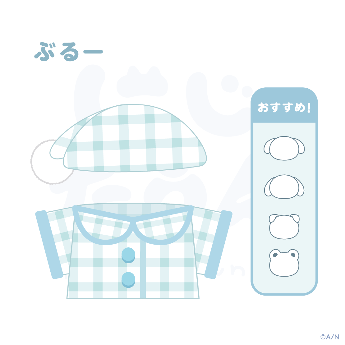 [Pre-order] Nijisanji 【にじたうんかすたむ おうちすたいる】ぱじゃまセット (Pajama set)