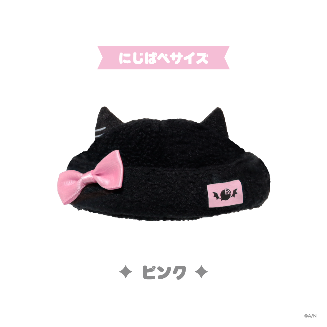 [預訂] Nijisanji 【Devilish Nightmare】Devilish 帽子