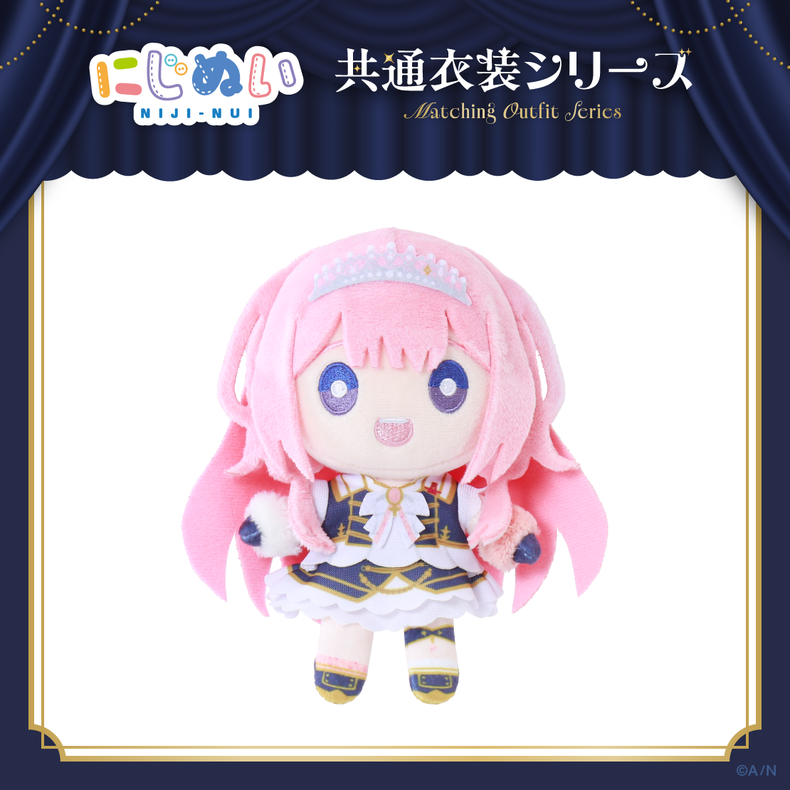 [pre-order] Nijisanji [Common Outfit Series]  C Plushie