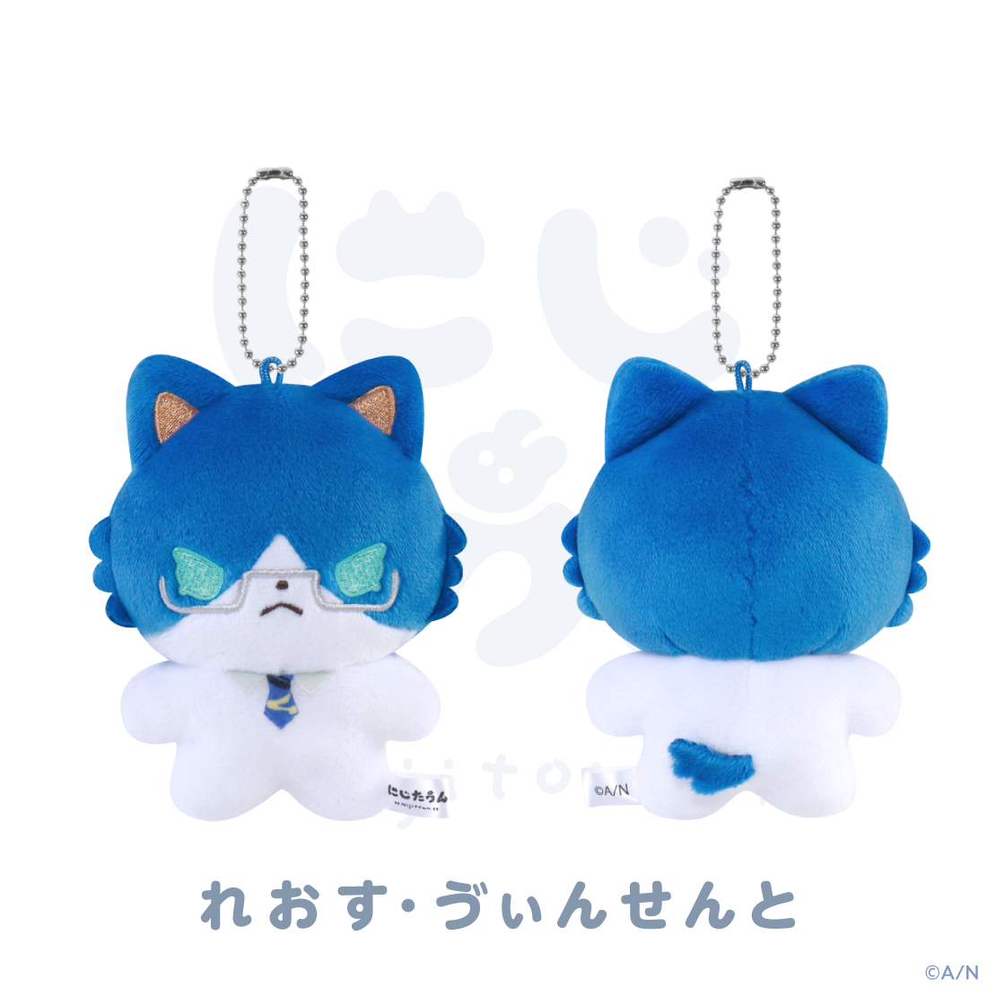[預訂] Nijisanji 【にじたうん 8ちょうめ】ぬいぐるみマスコット(NIJI town 公仔鑰匙扣) [NIJISANJI Official Store 6th Anniversary]